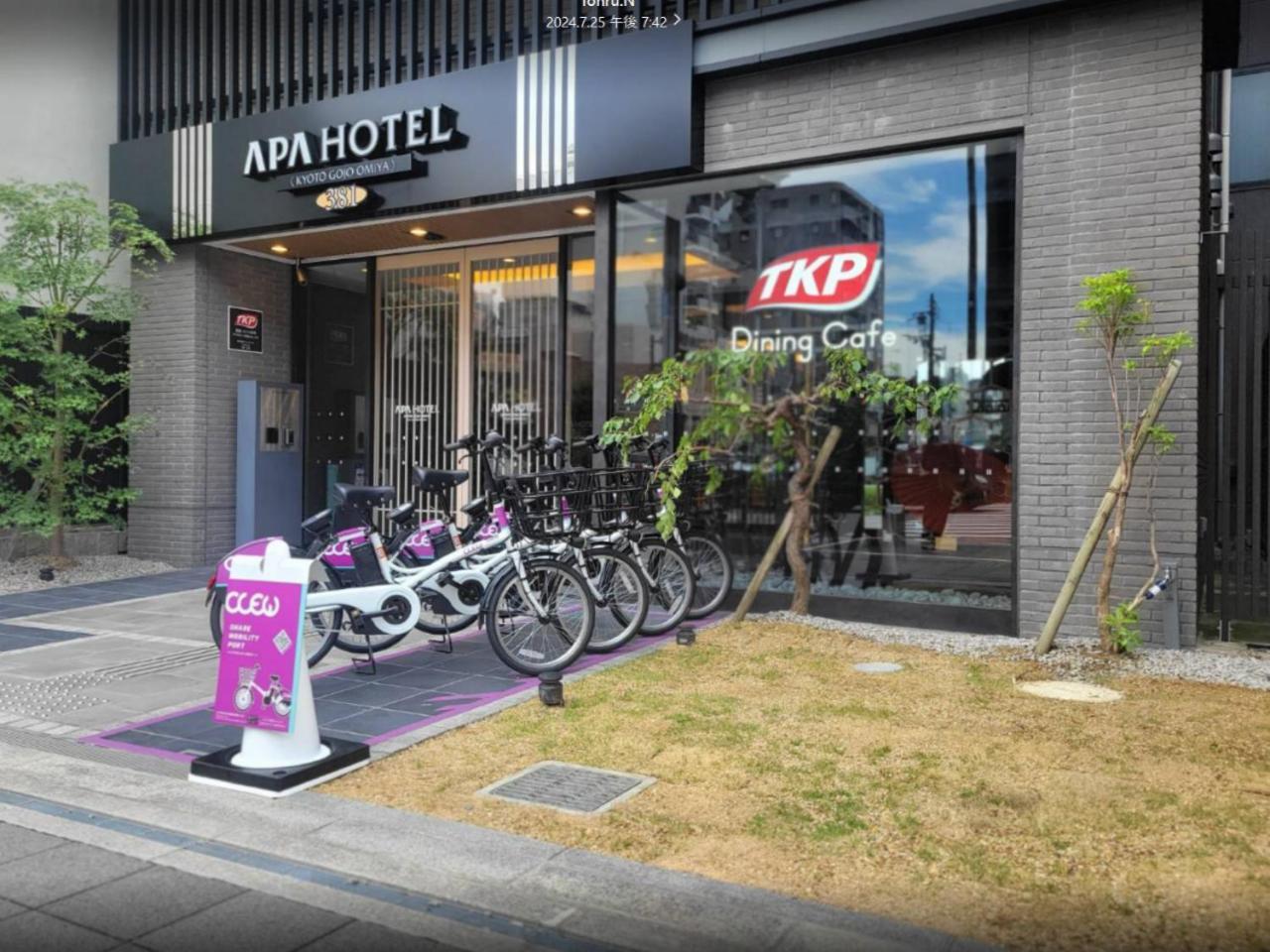 Apa Hotel Kyoto Gojo Omiya Zewnętrze zdjęcie