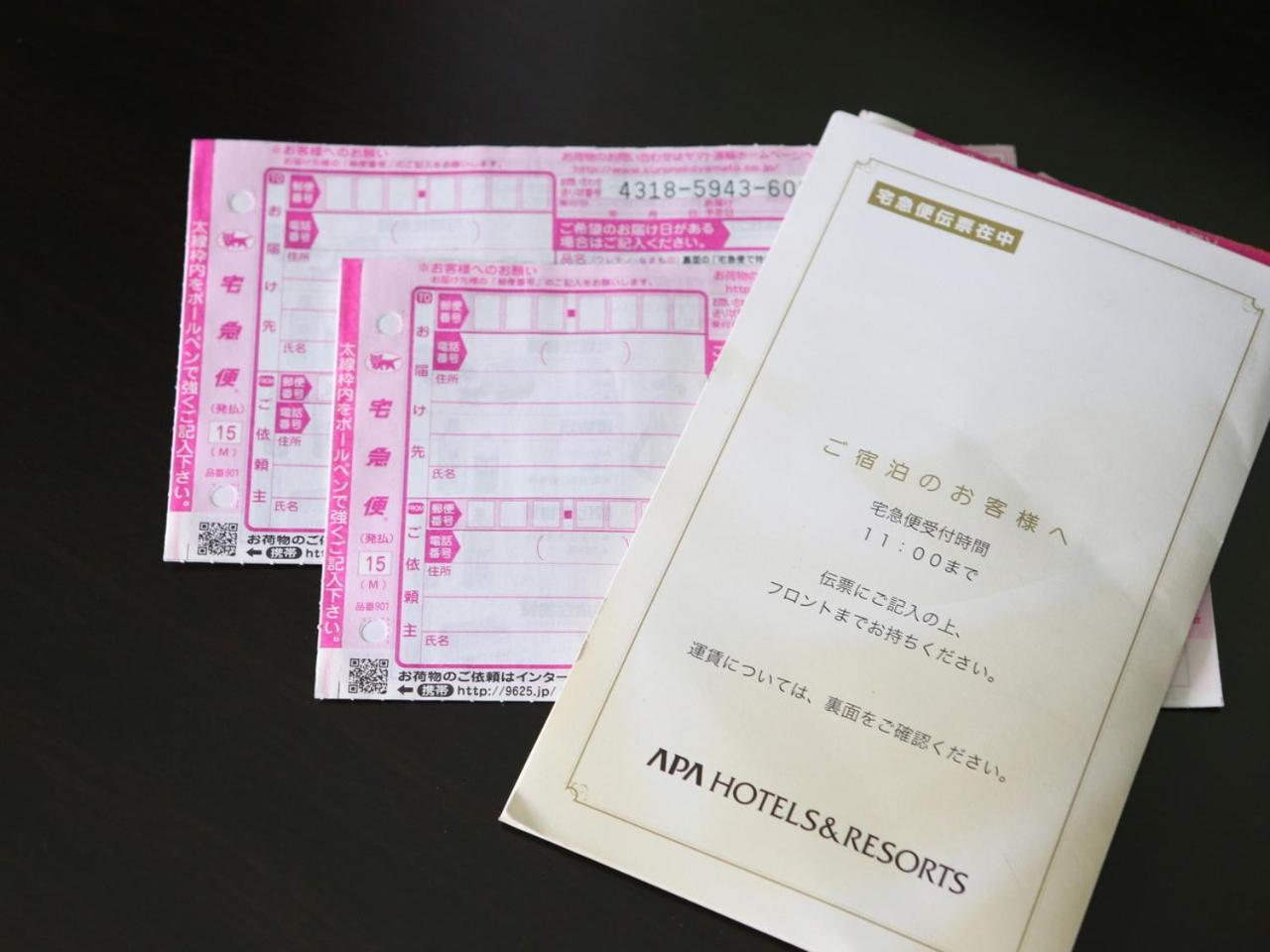 Apa Hotel Kyoto Gojo Omiya Zewnętrze zdjęcie