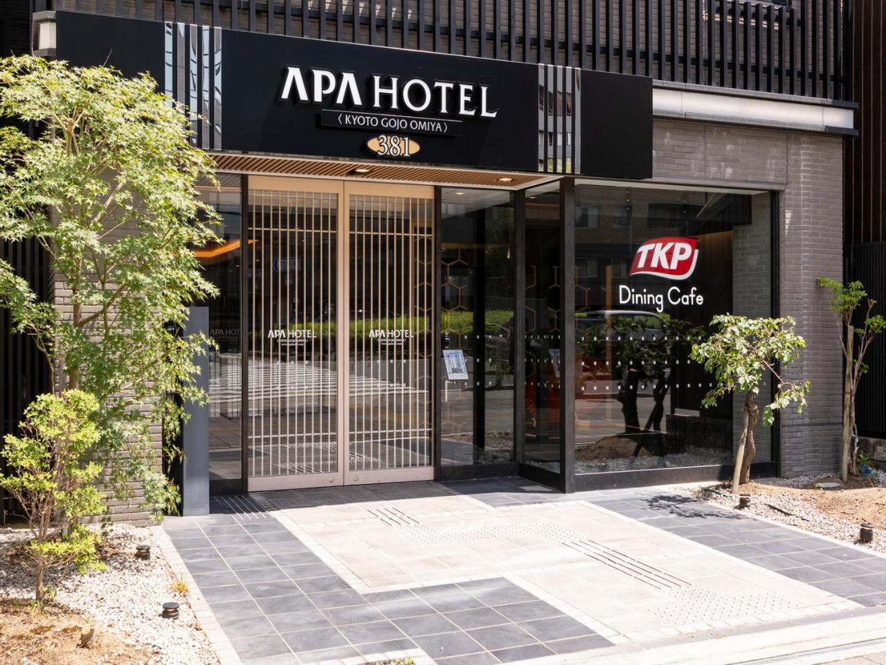 Apa Hotel Kyoto Gojo Omiya Zewnętrze zdjęcie