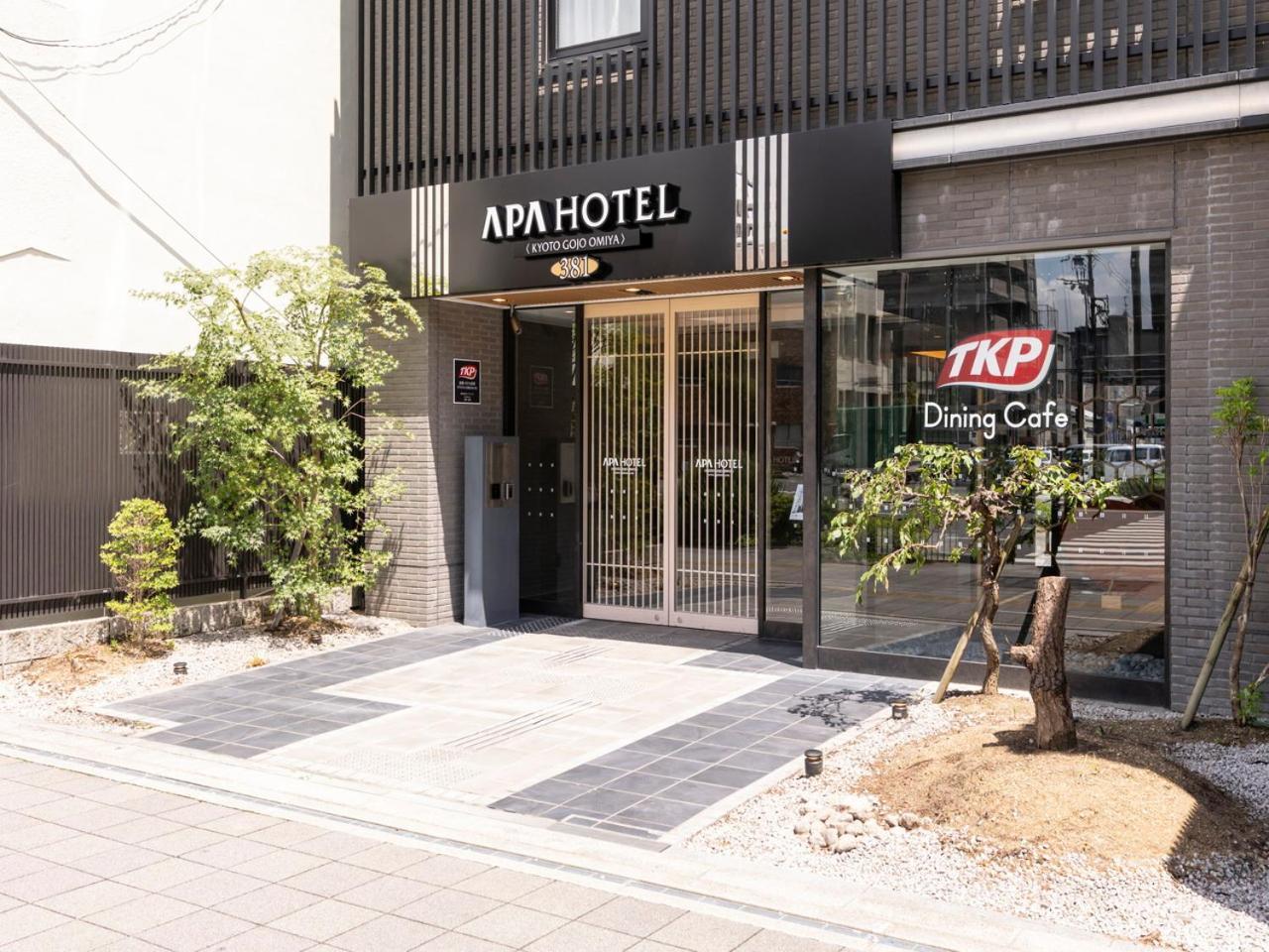 Apa Hotel Kyoto Gojo Omiya Zewnętrze zdjęcie