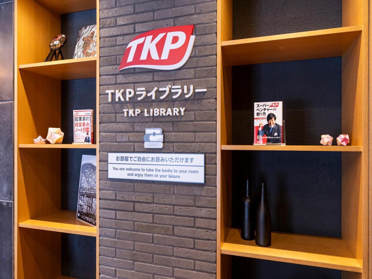 Apa Hotel Kyoto Gojo Omiya Zewnętrze zdjęcie