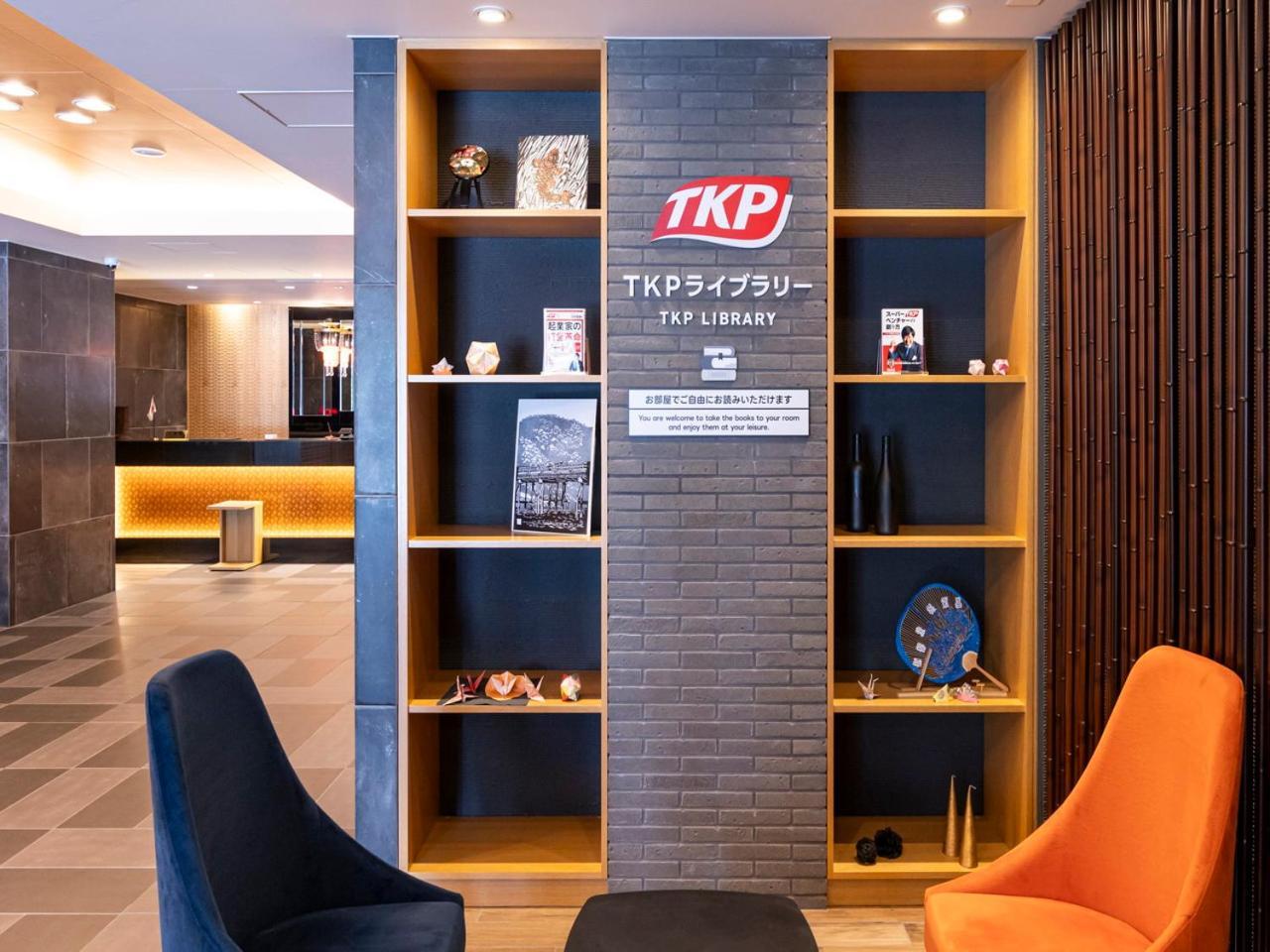 Apa Hotel Kyoto Gojo Omiya Zewnętrze zdjęcie