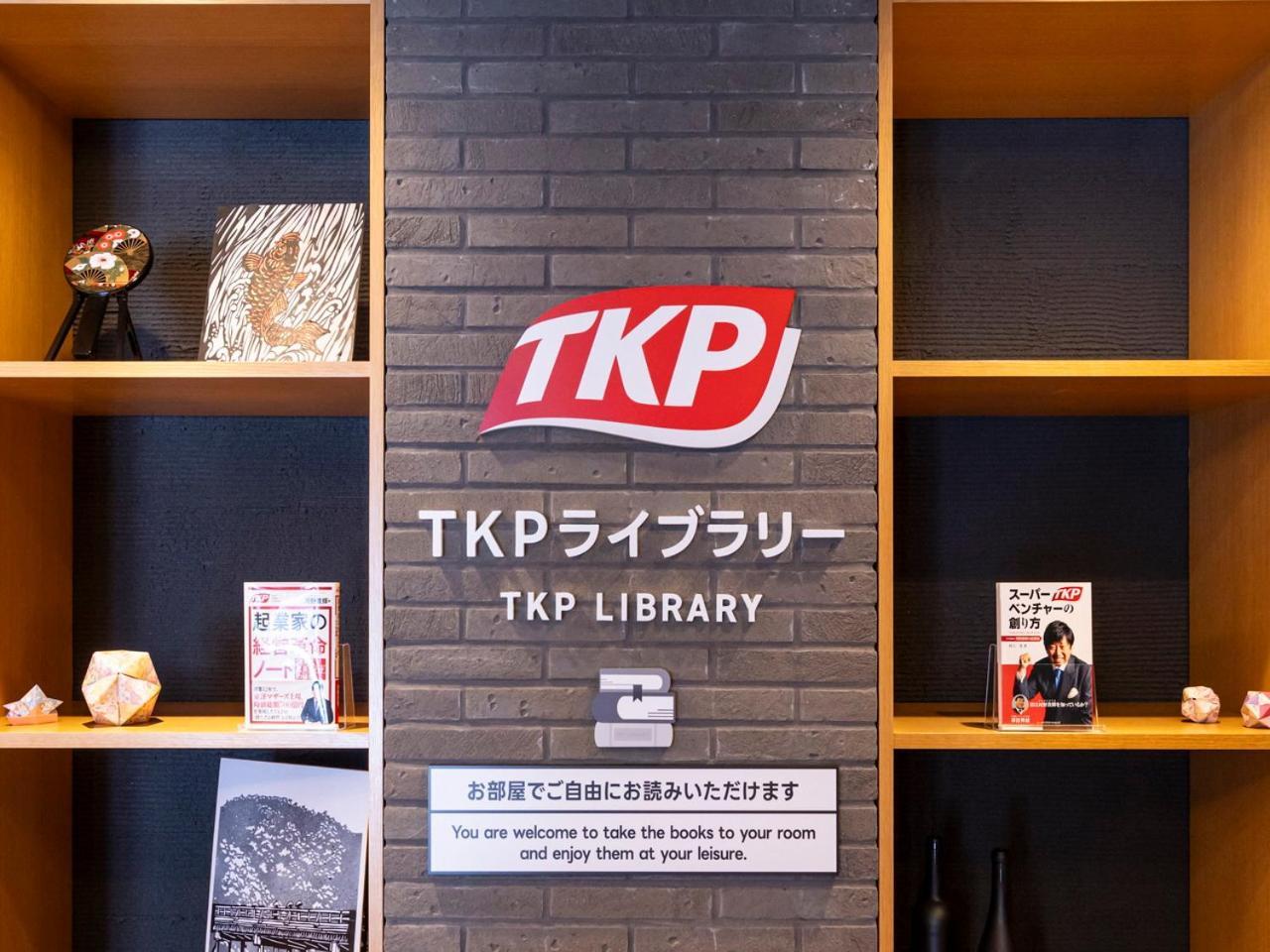 Apa Hotel Kyoto Gojo Omiya Zewnętrze zdjęcie