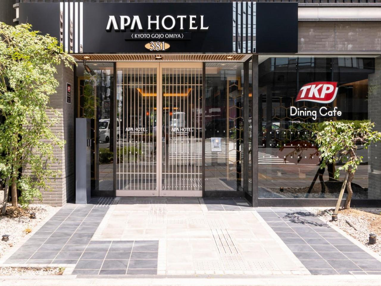 Apa Hotel Kyoto Gojo Omiya Zewnętrze zdjęcie
