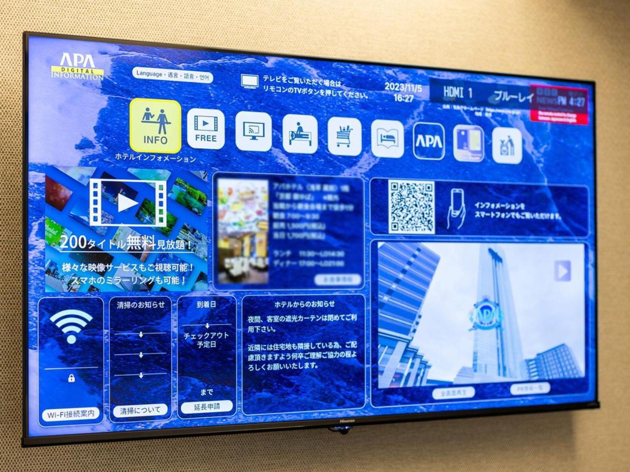 Apa Hotel Kyoto Gojo Omiya Zewnętrze zdjęcie