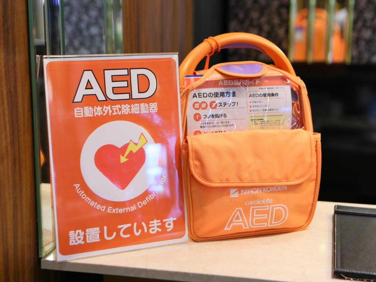 Apa Hotel Kyoto Gojo Omiya Zewnętrze zdjęcie