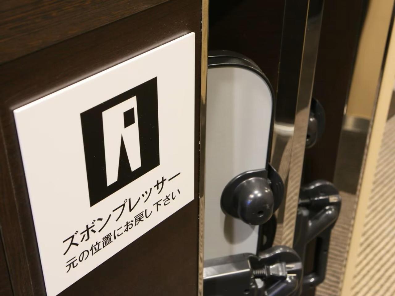 Apa Hotel Kyoto Gojo Omiya Zewnętrze zdjęcie