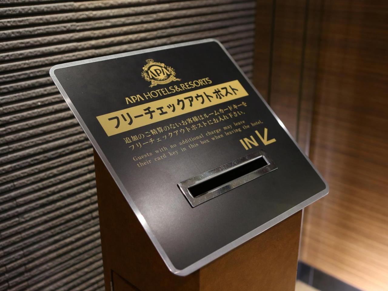 Apa Hotel Kyoto Gojo Omiya Zewnętrze zdjęcie
